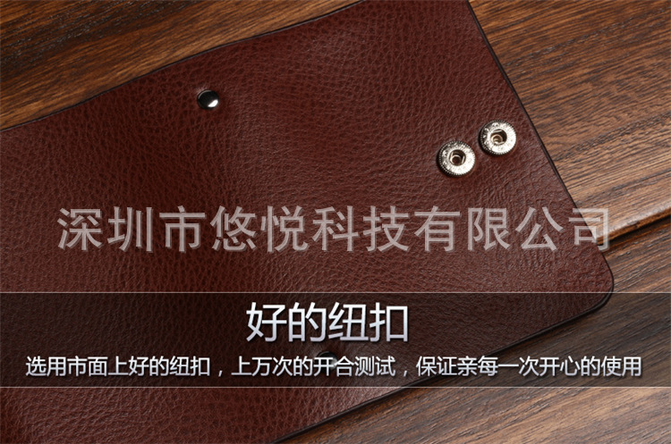 悠悅科技  卡包B9