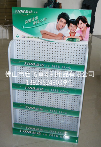 小冲孔板展示架 金属牙膏展架  牙刷牙膏陈列架