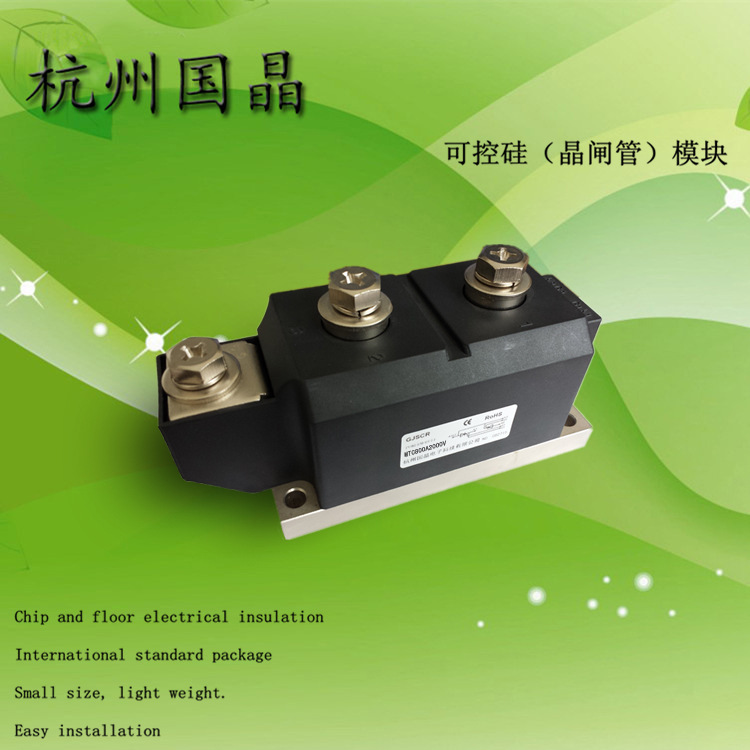 杭州国晶双向可控硅模块MTC800A2000V