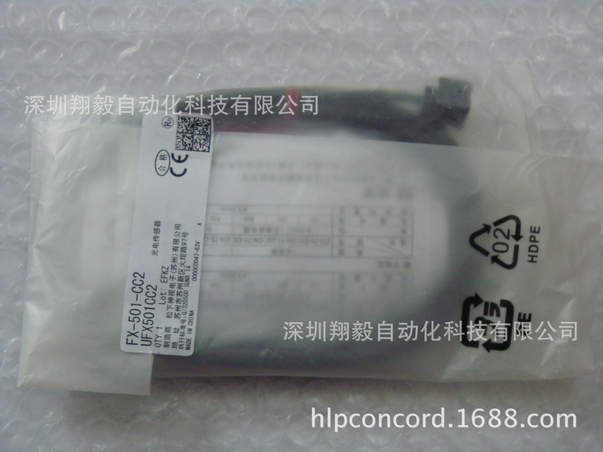 供应全新原装 PANASONIC 松下 FX-501-CC2 光电传感器