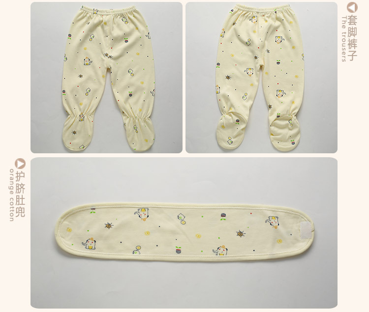 Coffret cadeau pour nouveau-né Le coton biologique - Ref 1961578 Image 21