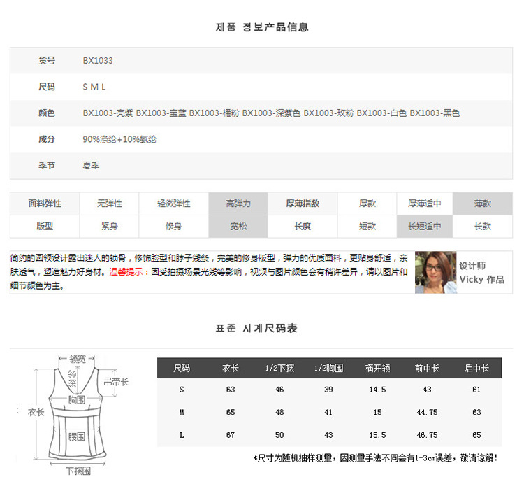 Débardeur sport pour femme - Ref 2030100 Image 7