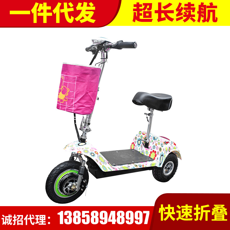 36V Mini Electric Tricycle The new elderly fold Scooter Child Shuttle bus