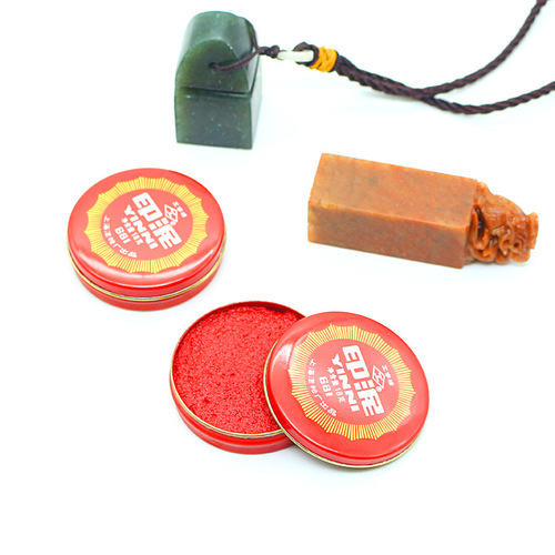 18g red clay seal carving seal pad small ink pad for calligraphy and painting box red seal seal carving calligraphy