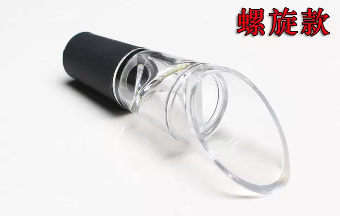 快速醒酒器 魔术倒酒器 葡萄酒倒酒器 红酒快速分酒器 酒具