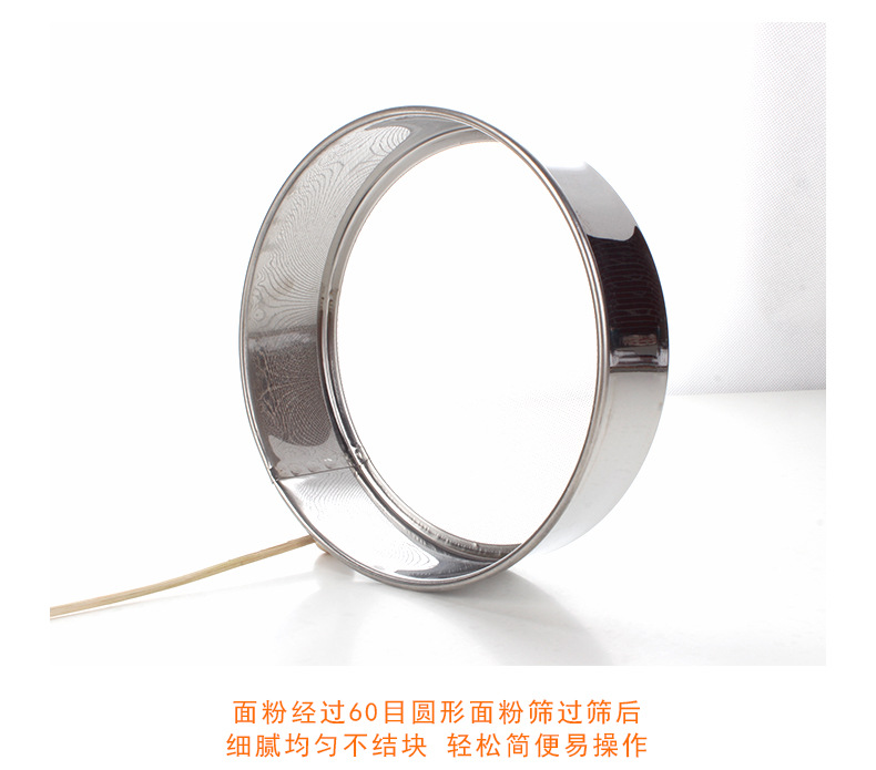 60目面粉筛_06
