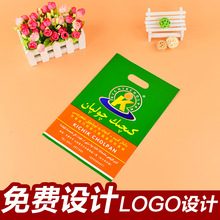 ɫӡˢF؛lbϴ25*35PEƽڶYƷُbLOGO