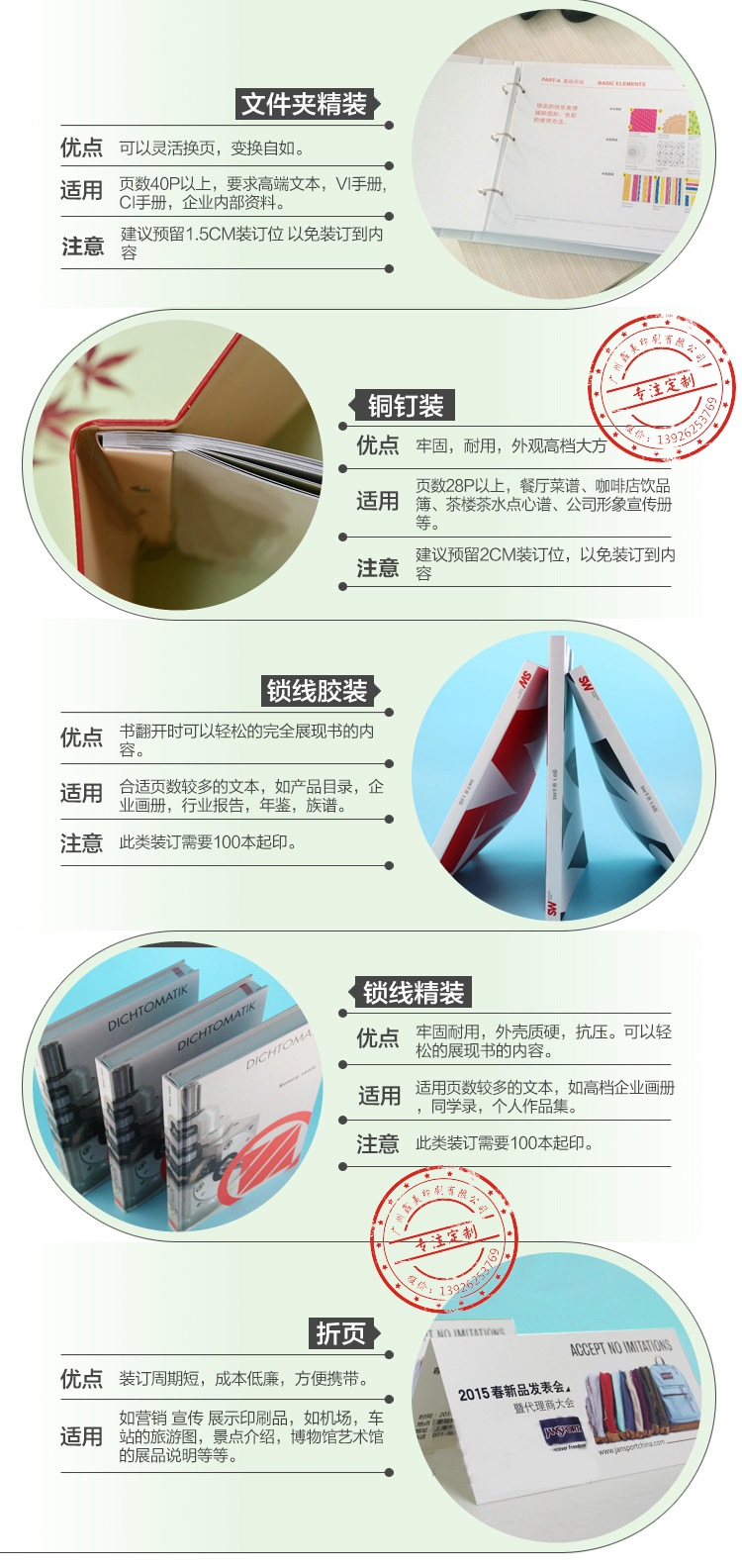 11_副本鑫美