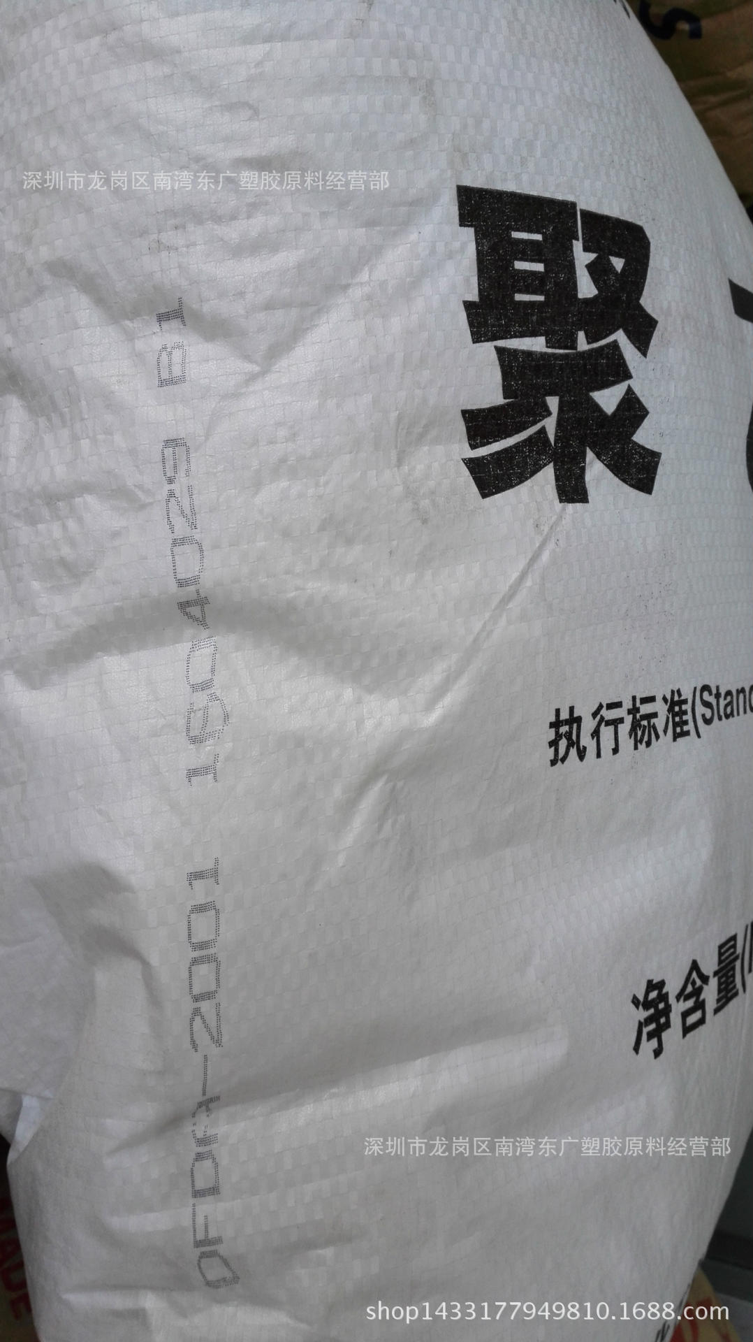 LLDPE/广州石化/DFDA-2001薄膜级 吹膜级 增韧级 包装薄膜