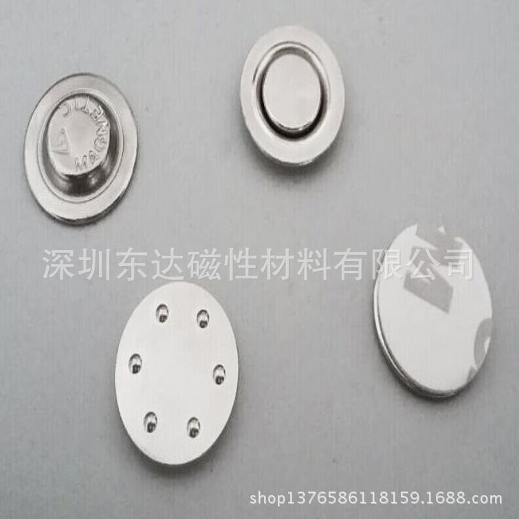 磁性胸牌