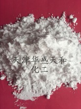 高質量試劑級氟鋯酸銨  質量保證  價格優惠  隨時發貨