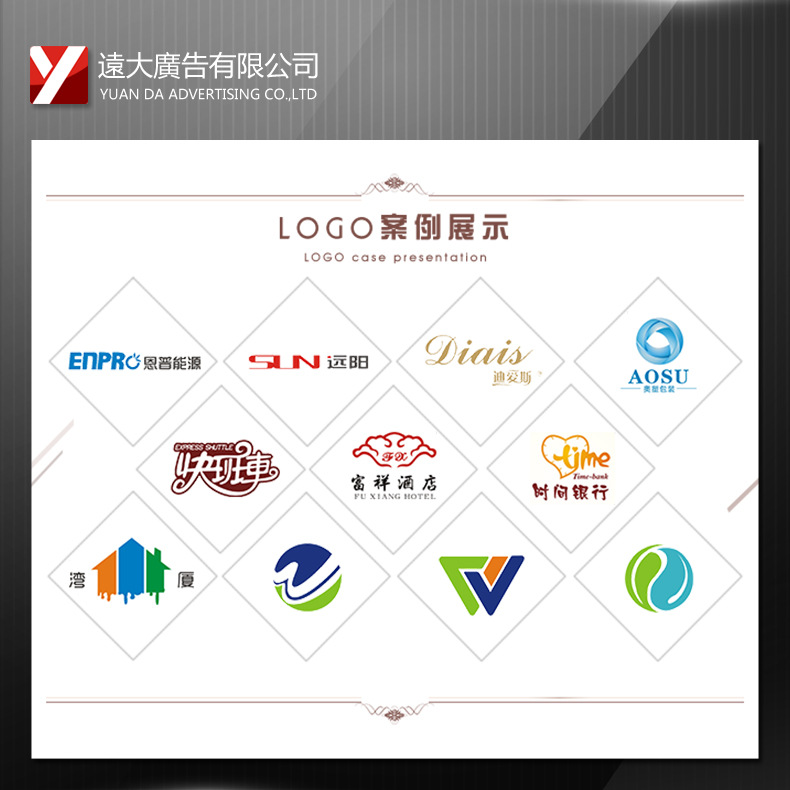 专业商标LOGO设计公司：企业LOGO标志、店铺网站LOGO设计