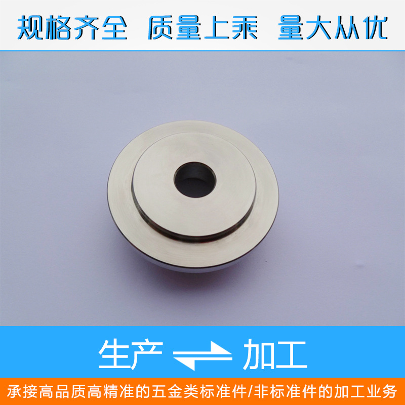 承接高精密度不锈钢数控机加工  精密机加工数控车床加工