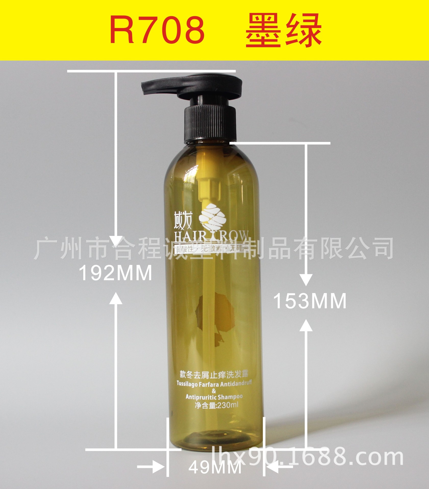 250ml 洗发水瓶子沐浴露瓶绿色24透绿简约塑料瓶