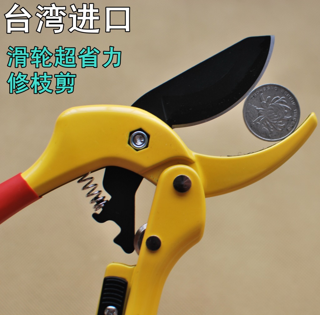 台湾松格作佐藤木滑轮修枝剪SG-32园林园艺树枝剪粗枝剪省力