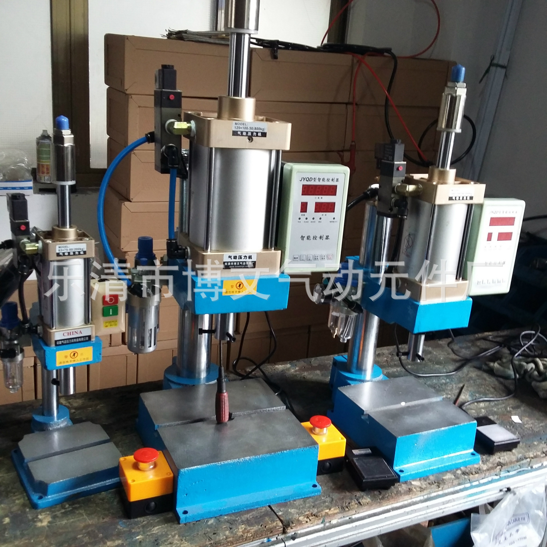 厂家供应小型气动高速冲床压铆机