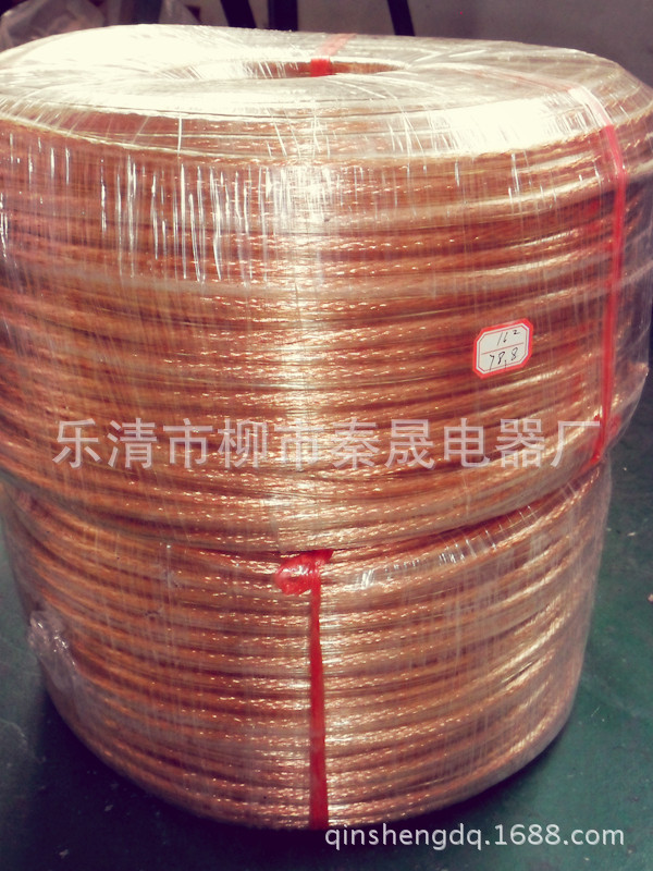 加塑透明铜软绞线 接地线 TJRV-20平方 包塑铜圆绞线 加塑铜圆线