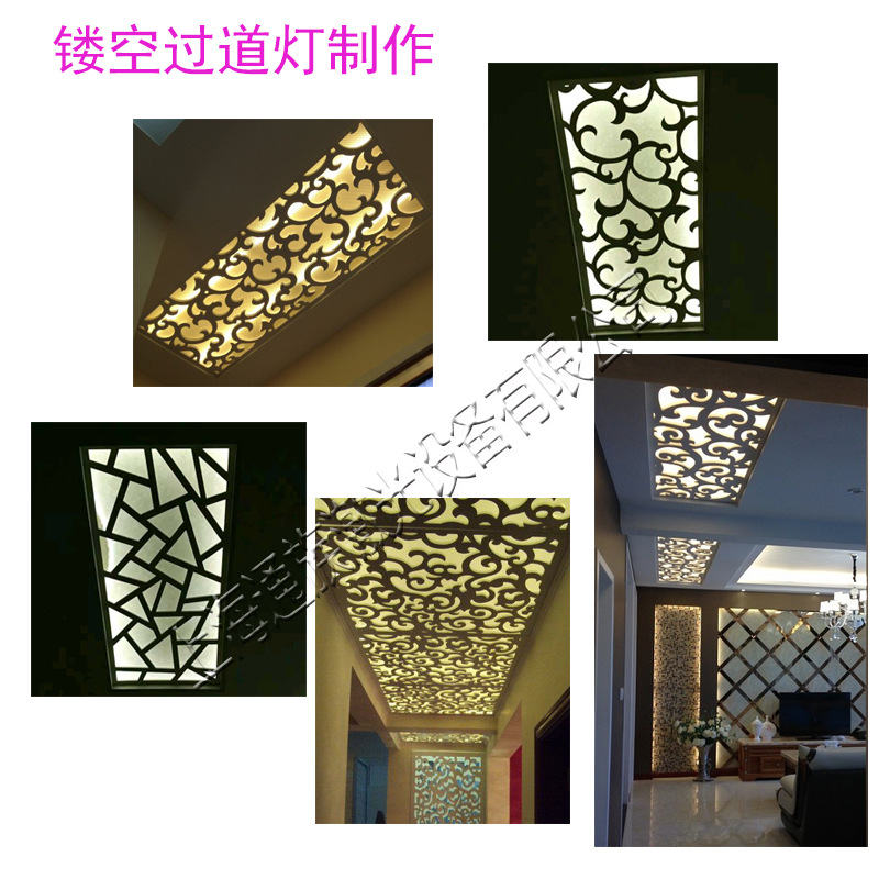 镂空过道灯