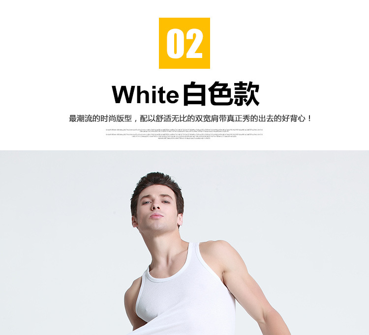 0021背心_17