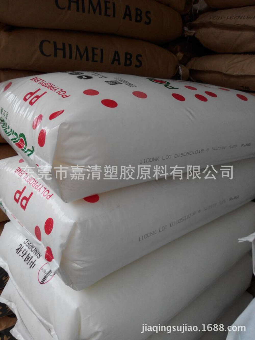 PP ̩��ʯ�� K4527��͸�� 27����֬ ע�ܼ� ���ڸ�͸����װ�вͺ�