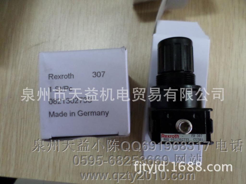 0821302733 气源处理器-天益机电供应液压气动