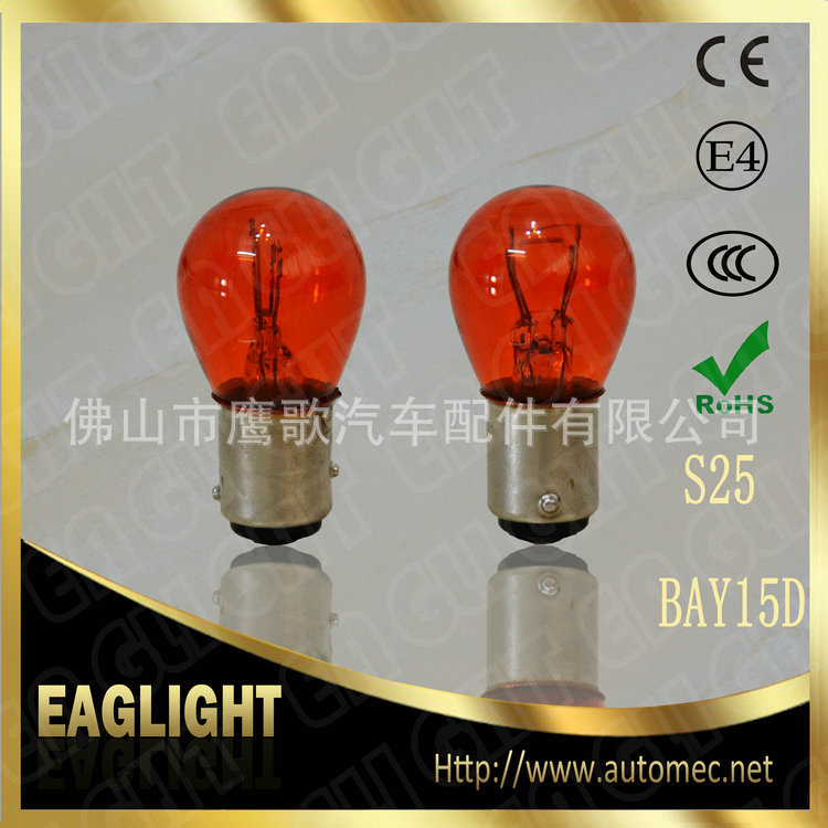 S25-BA15D-Amber-双