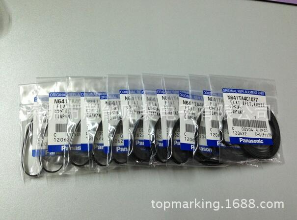 供应松下贴片机配件 皮带 N641TA4C1077 FLAT BELT , RUBBER