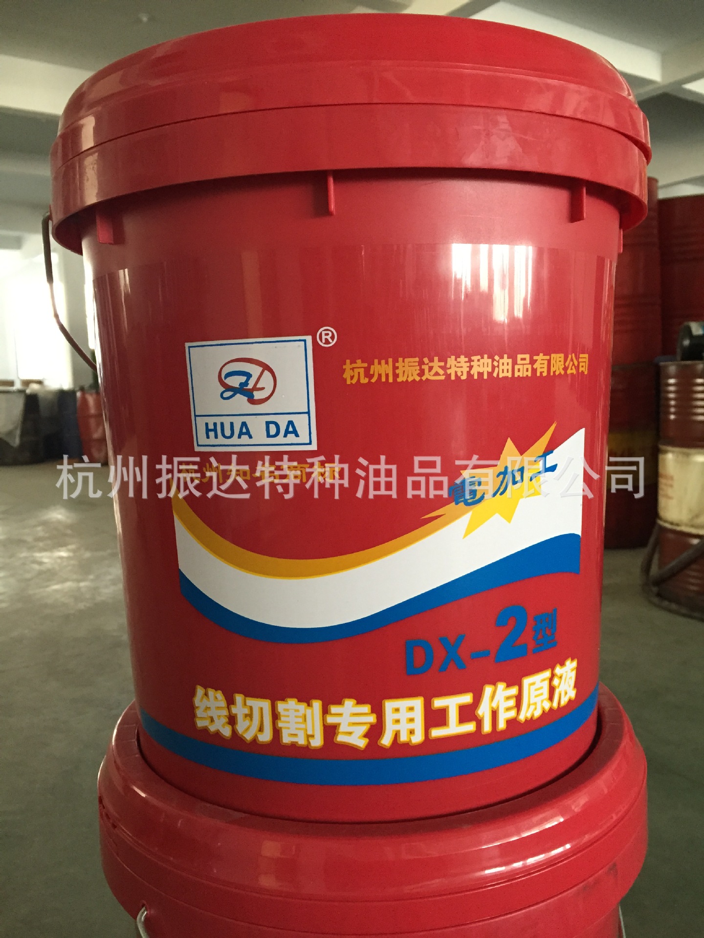 厂家直销防锈乳化切削液（乳化油）