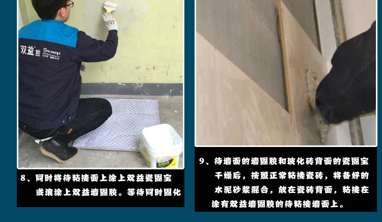 阿里上传背胶10