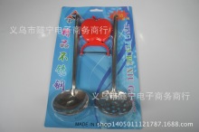 ��©���� ��������C������������� �x��2Ԫ�ꌣ�u