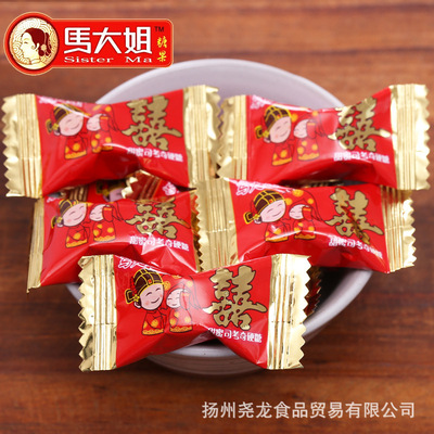 婚庆糖果