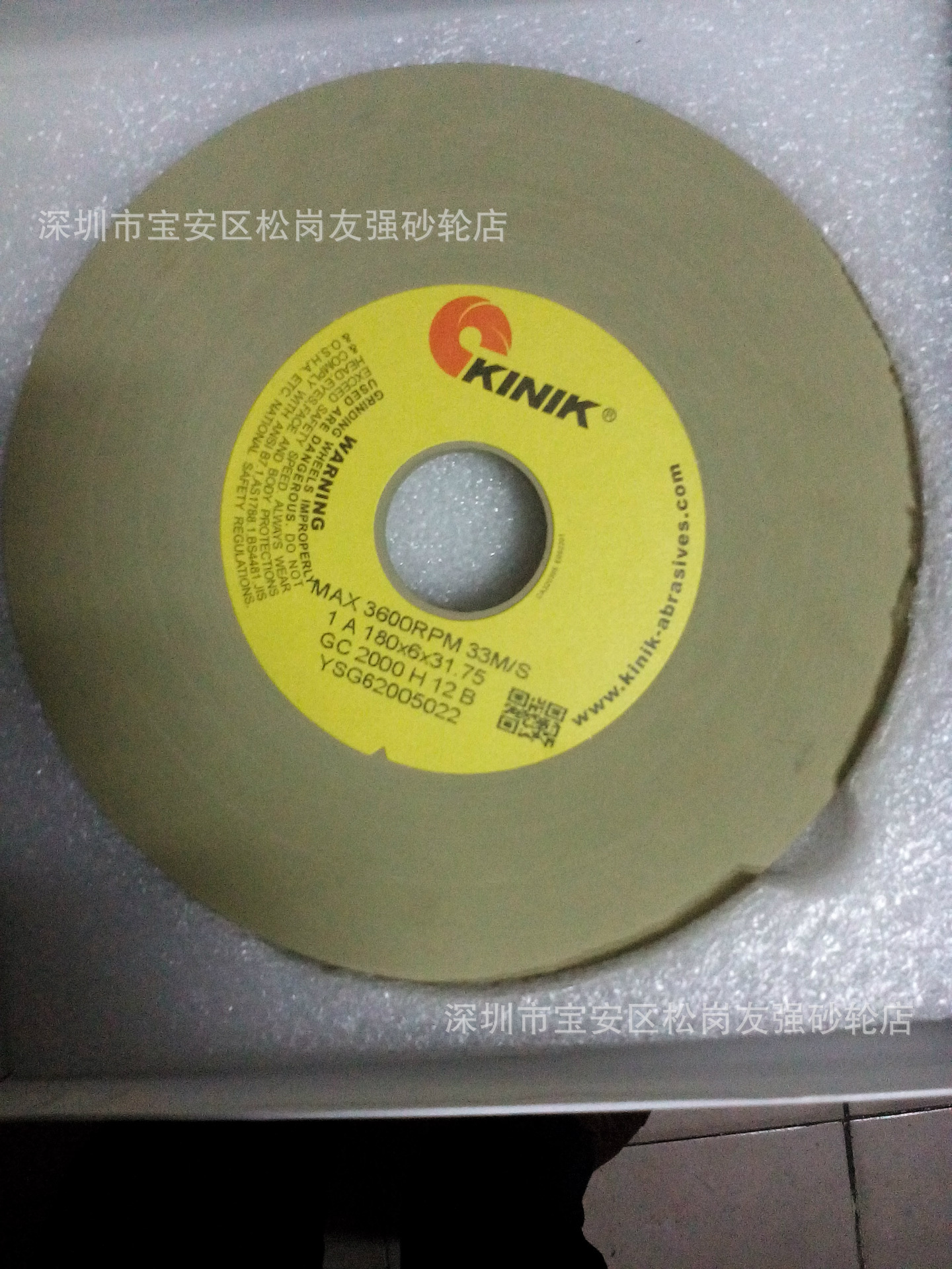 镜面抛光砂轮台湾KINIK砂轮中国砂轮180*6*31.75（达镜面效果）