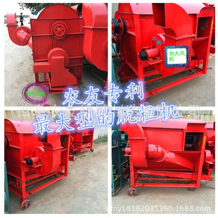 多功能脱粒机 31