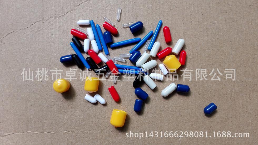 文具保护帽螺丝保护套铁丝套管外套护套PVC管外塞管外帽规格齐全