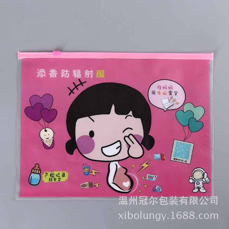 厂家定 制PVC塑料文件袋收纳文件拉链袋卡通透明拉链文件袋定 做