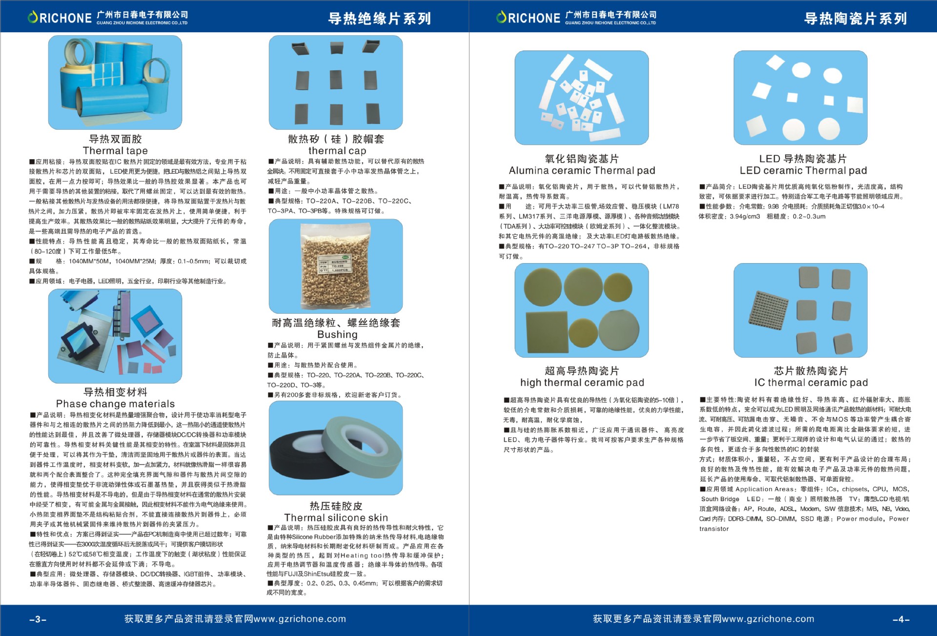 �մ�����2016526-04