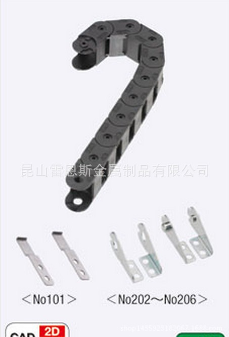 日本原装进口正品米思米MISUMI电缆保护链MHPKS101-19-10-S