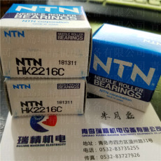 NTNHK2216C