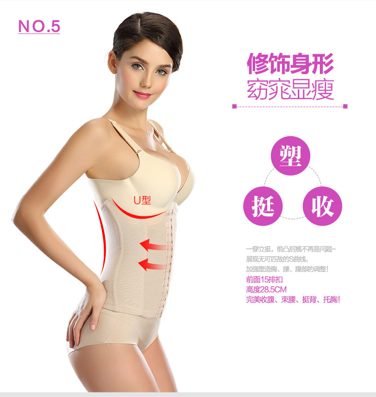 Corset ms125 en nylon - Ref 679045 Image 20