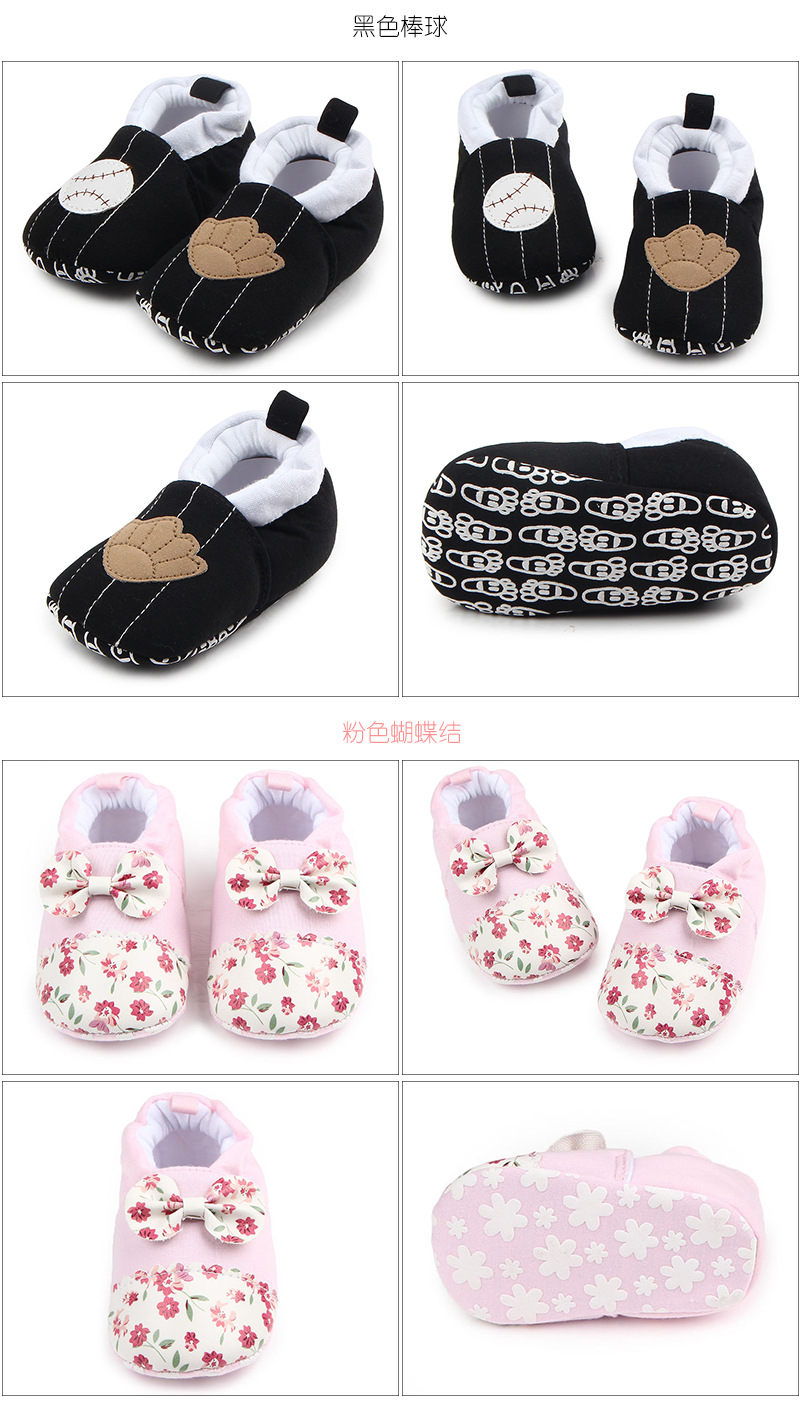 Chaussures bébé en coton - Ref 3436788 Image 23