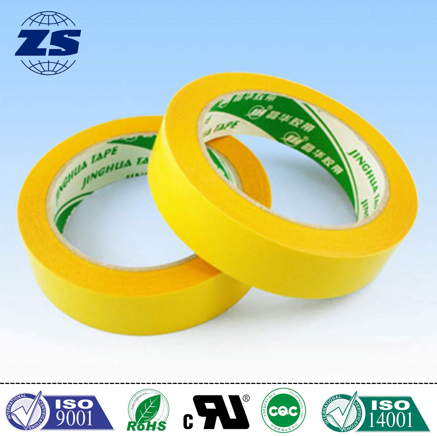 厂家供应高温胶带 变压器高温胶带 PET玛拉胶带 玛拉高温胶带