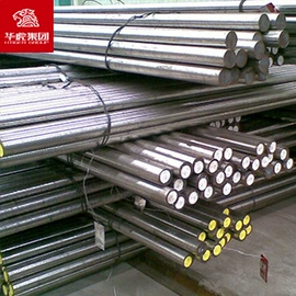 铝合金;镍合金;结构钢