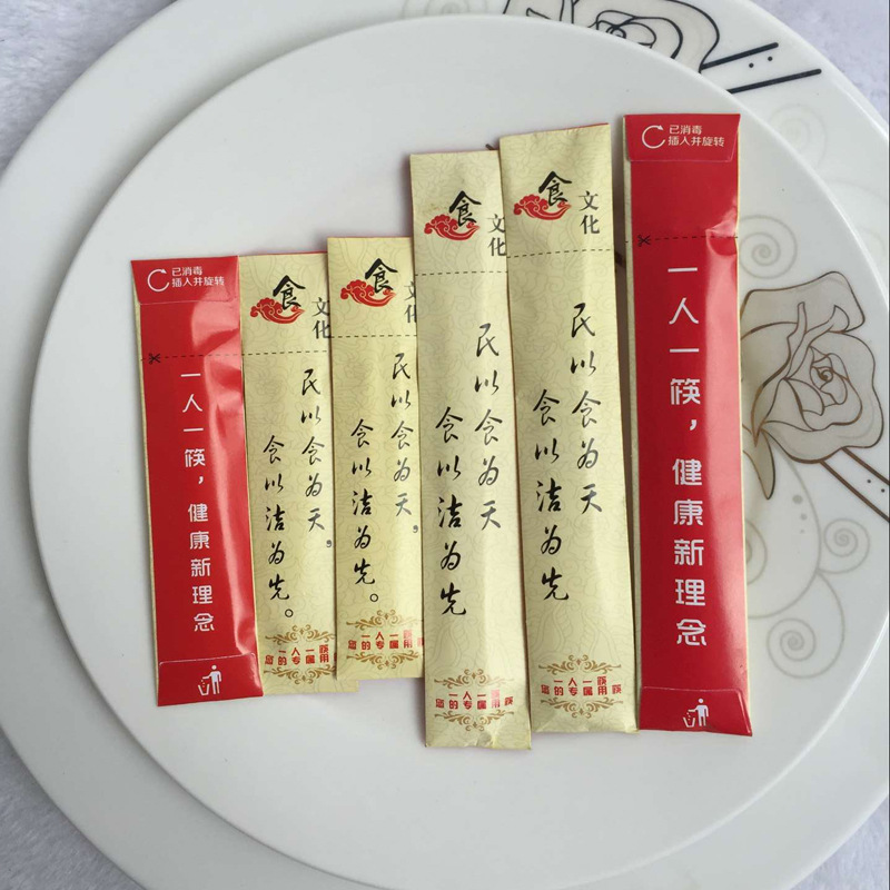 Joint Hot Pot For head chopsticks Hot Pot Dedicated chopsticks Fission Half disposable Chopsticks Customizable