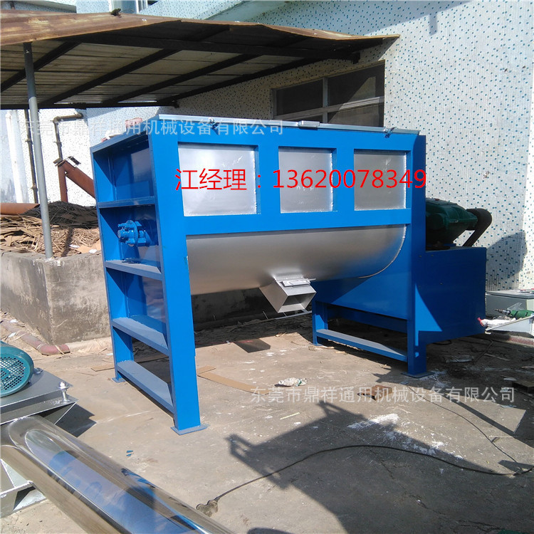 混合搅拌机 无锡搅拌机 小型干粉搅拌机 卧式搅拌机厂家直销