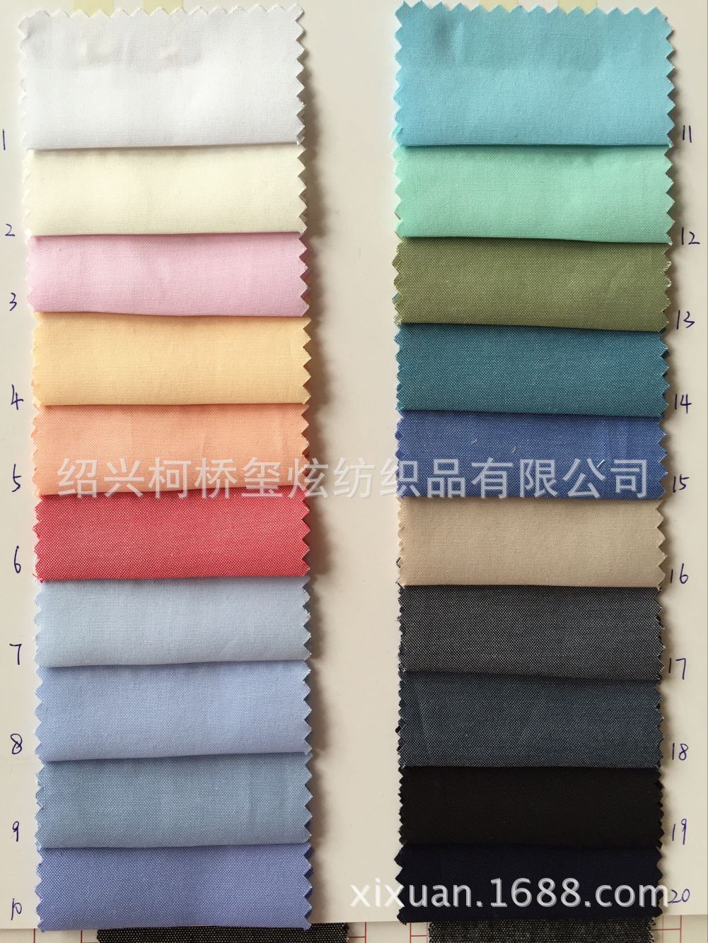 厂家直销 超细旦牛津纺衬衫面料  春夏秋季休闲时装面料 现货