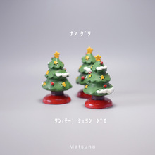 迷你圣诞装饰树 圣诞树 圣诞节日用品装饰品 小树家居摆件创意diy
