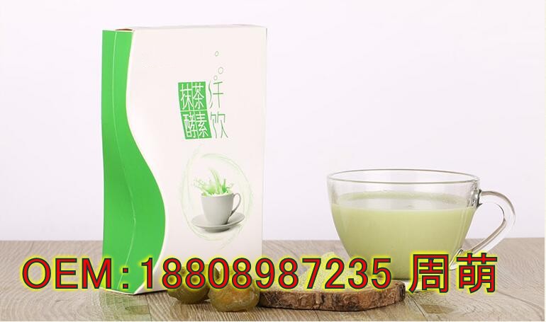 抹茶酵素纤饮_conew2