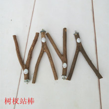 鸟磨爪棒鹦鹉鸟用品鸟笼 鹦鹉磨牙棒鸟窝磨爪树杈棒站杠磨砂站杠