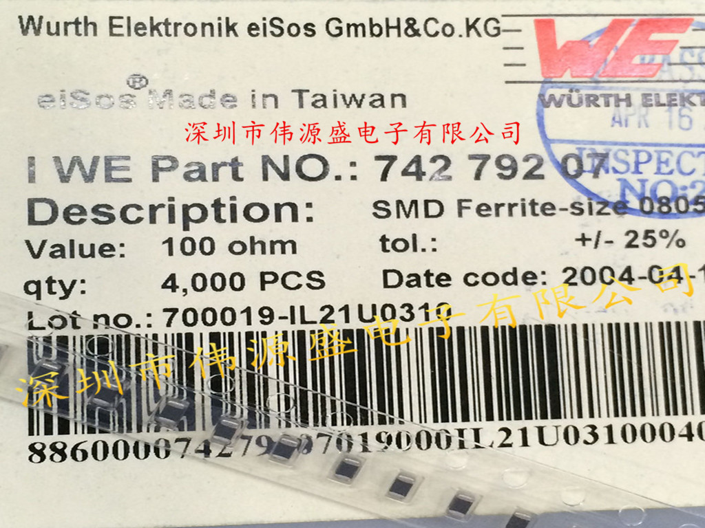 0805 100R 1A 100MHZ-400MHZ WE-CBF 贴片EMI滤波磁珠 74279207