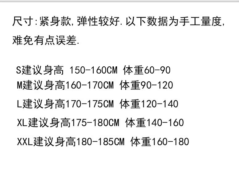 Vêtement fitness Neutre - Ne pas envoyer le supprimé LW-133 en autre - Ref 611576 Image 41